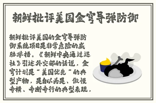 拔萝卜又叫又喊痛